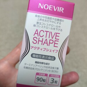 値下げ【新品　未使用】ノエビア　アクティブシェイプ