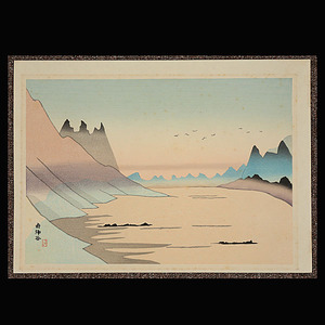 221【真作】坂本繁二郎 阿蘇五景 南郷谷 木版画 １枚／洋画家 福岡県生 文化勲章受章 八女市名誉市民