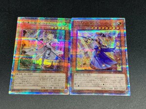 遊戯王 教導の聖女エクレシア RC04-JP021 / 妖眼の相剣師 RC04-JP024 プリズマティックシークレットレア 2枚セット まとめ[39-0427-E4]良品