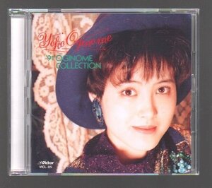 ■荻野目洋子■ベスト■「’91 OGINOME COLLECTION」■全16曲収録■♪ダンシング・ヒーロー♪■品番:VICL-85■1990/12/16発売■廃盤■