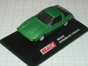 ヨーデル yodel リアルX REAL-X リアルーX ★マツダ サバンナ RX-7 （SA22C）MAZDA SAVANNA RX-7 （SA22C）グリーン 緑色　1/72