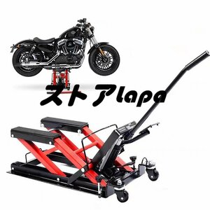 品質保証☆耐荷重 バイクジャッキ バイク ジャッキ バイクリフト バイクスタンド 油圧式 足踏み式 耐荷重680kg q1116