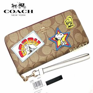 【新品】COACH PEANUTS コーチ ピーナッツ SNOOPY 長財布 ロング ジップ アラウンド ウォレット シグネチャー パッチC4598