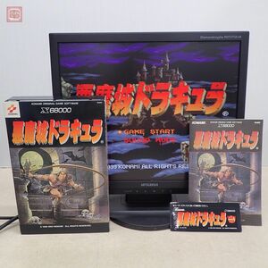 1円〜 動作品 X68000/X68030 5インチFD 悪魔城ドラキュラ コナミ KONAMI 箱説・ユーザーディスクラベル付【20