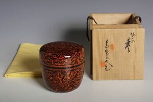 8191 在銘 蒟醤棗(共箱) キンマ 茶入 棗 茶道具 讃岐 漆芸