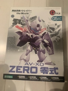 コトブキヤ 機動警察パトレイバー the Movie AV-XO ZERO 零式 プラモデル[KOTOBUKIYA][D-STYLE] 一部組み立て