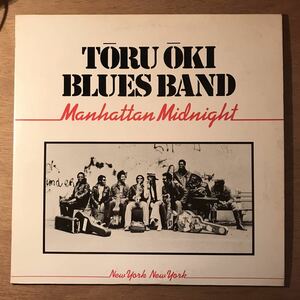 LP TORU OKI BLUES BAND / Manhattan Midnight / 25AH 780 / 5枚以上で送料無料