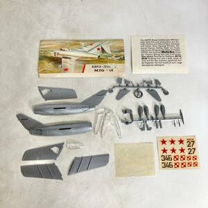 未組立　現状品　プラモデル　ジャンク　AIRFIX　1/72　MIG-15　箱なし