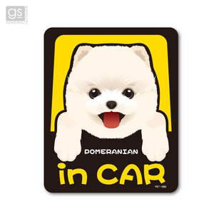 ペットステッカー POMERANIAN in CAR ポメラニアン 犬が乗っています 車 愛犬 ドッグインカー シール デカール ゼネラル PET-082 ht