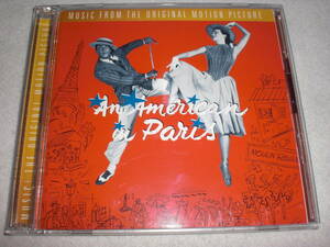 CD　冊子難有　巴里のアメリカ人　オリジナルサウンドトラック　2枚組　中古品　ジーン・ケリー　ヴィンセント・ミネリ　パリのアメリカ人