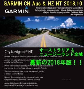 ◆◆2018年初版！ガーミン 用 GARMIN オーストラリア&ニュージーランド全域MAP 3D対応版 (μ)SD 大幅地図更新！送料63円から◆◆