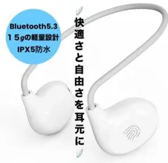 ワイヤレスイヤホン　空気伝導イヤホン Bluetooth 5.3 ヘッドセット
