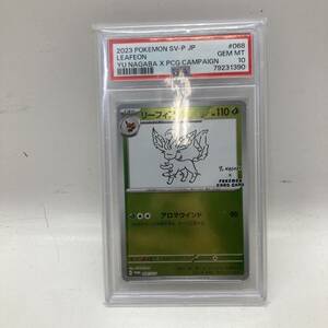 【１円～】ポケモンカード リーフィア PROMO 068/SV-P PSA10 ポケカ トレカ【中古品】