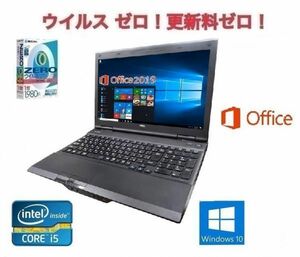 【サポート付き】NEC VK26 Windows10 PC 新品メモリー:4GB 新品SSD:256GB Office 2019 パソコン 15.6型 & ウイルスセキュリティZERO
