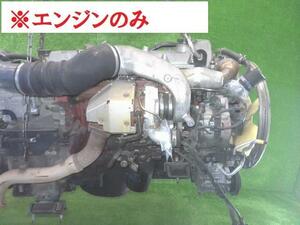 レンジャー ADG-GX7JGWA エンジン J07E TF10886 162KW/2700RPM