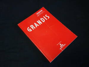 【￥800 即決】三菱 GRANDIS グランディス　NA4W型 取扱説明書 / 平成16年 5月 【当時もの】