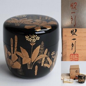 田崎昭一郎　輪島塗　春秋蒔絵　棗　共箱付　茶道具　茶入　一后一兆師事