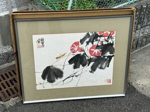 【模写】中国額シリーズ 顧寶羽 中国画 水墨画 中国美術 近代 買取品