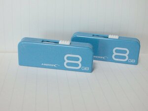 ★ HIDISC製 USBメモリ 8GB 2本セット ＜中古動作品