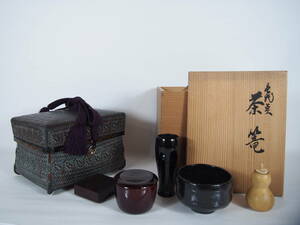 篭師 野口籃峰斎 網代 竹編 茶籠 野点 煎茶籠 御所籠 茶箱 一式 在銘 茶碗 楽茶碗 棗 茶筅筒 帛紗 木箱付 茶道具