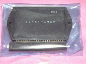 新品未使用 ハイブリッド パワーアンプ STK4174-Ⅱ