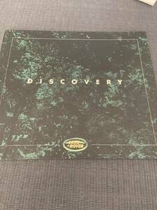 DISCOVERY ランドローバー　キャメルトロフィー　カタログ