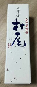 村尾 ANAパッケージANA国際線 芋焼酎 かめ壺焼酎 機内販売 2024.5購入