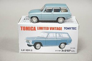 TOMICA トミカリミテッドヴィンテージ TLV 1/64 マツダ ファミリア ワゴン 青 LV-101a