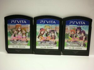 PSVita　ラブライブ！ School idol paradise Vol.1 Printemps＋Vol.2 BiBi＋Vol.3 lily white　お買得３本セット(ソフトのみ)