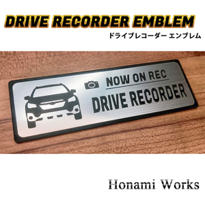 匿名・保障♪ MC前 BS系 E型 アウトバック ドライブレコーダー エンブレム ドラレコ ステッカー 煽り 対策 シンプル かっこいい 高級感