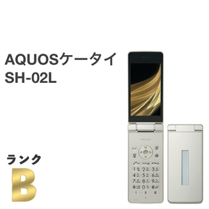 良品 AQUOSケータイ SH-02L ゴールド docomo SIMフリー 4G対応 携帯電話 ワンセグ ガラホ本体 送料無料 H03