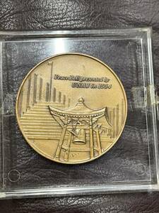 国際連合25周年　記念メダル　EXPO70 メダル　コレクション　記念品　