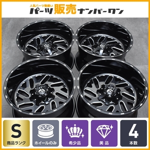 【未使用品】FUEL OFFROAD TRITON D581 20in 12J -43 PCD165.1 8穴 8H 4本セット 美品 ハマーH2 マイナスオフセット モノブロック 深リム