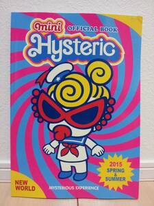 中古美品!! ★ Hysteric mini ヒステリックミニ オフィシャルブック ★ ヒスミニ 2015年 春夏 カタログ 138ページ ★