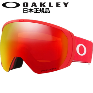 21-22 OAKLEY FLIGHT PATH L カラー:REDLINE レンズ:PRIZM TORCH IRIDIUM オークリー ゴーグル フライト　パス 日本正規品