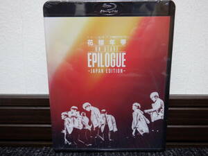 BTS 2016 LIV E花様年華 ON STAGE EPILOGUE ～JAPAN EDITION～