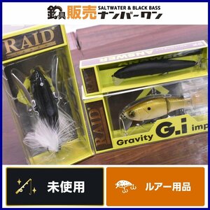 【1スタ☆未使用品】レイドジャパン ダッジ G.I アンサー バスルアー 3点セット RAID JAPAN DODGE ANSWER 羽根モノ ビッグベイト（CKN_O1）