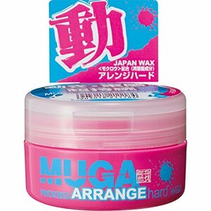 MUGA アレンジハードワックス 85g