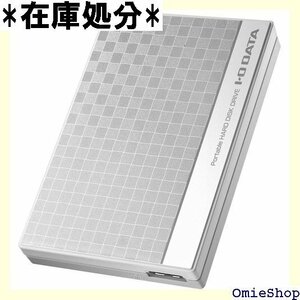 I-O DATA HDD ポータブルハードディスク 1 USB3.0バスパワー対応 日本製 EC-PHU3W1 270