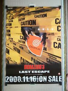 （管理番号P1219）非売品ゲーム販促ポスター　ドリームキャスト用ソフト「BIOHAZARD 3 LAST ESCAPE」