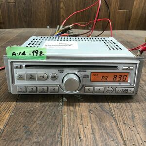 AV4-192 激安 カーステレオ CDプレーヤー SUZUKI Panasonic 39101-72J5X-CYY CX-R3013E CD FM/AM 本体のみ 簡易動作確認済み 中古現状品