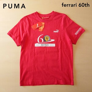 PUMA Tシャツ Ferrari 60th フェラーリ サイズM 未使用新品 プーマ 2402 f1 半袖