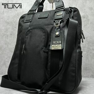 極美品●TUMI トゥミ 2way トートバッグ ビジネスバッグ ブリーフケース ショルダー バリスティックナイロン レザー 本革 A4可 メンズ 通勤