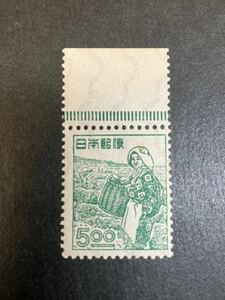 日本切手　産業図案 茶摘み　未使用