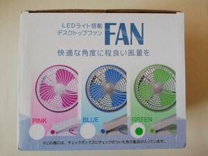 未開封新品・美品【 送料込み 】LEDライト搭載デスクトップファンFAN