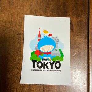 we TOKYO シール　ライト！くん　ステッカー　シール　明治安田生命