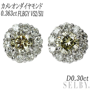 新品 希少 Pt950/ Pt900 カメレオン ダイヤモンド ピアス 0.363ct FLBGY VS2/SI1 D0.30ct