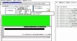 80GBHD/Fijitsu 中古動作品/2.5inc