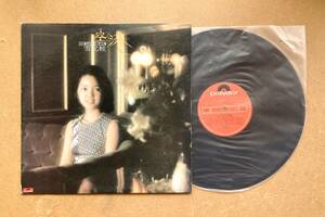 ■※JKT経年ゆえのシミ有■テレサ・テン(鄧麗君) - 空港 / 雪化粧 (Polydor - MR2259) 1974 JPN VG+ 歌謡曲