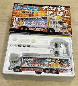 動作未確認！04 アオシマ スカイネット 1/32 RC ラジコン 現状! トラック野郎 暴走一番星 75年公開作 中古